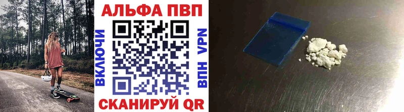 Магазин наркотиков Арсеньев Псилоцибиновые грибы  Cocaine  Alpha PVP  АМФ  ГАШ  Марихуана 