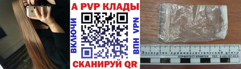 darknet как зайти даркнет сайт Арсеньев Альфа ПВП Crystall