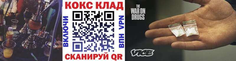 Cocaine VHQ Арсеньев