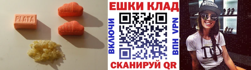 Ecstasy 250 мг  как найти наркотики  Арсеньев 