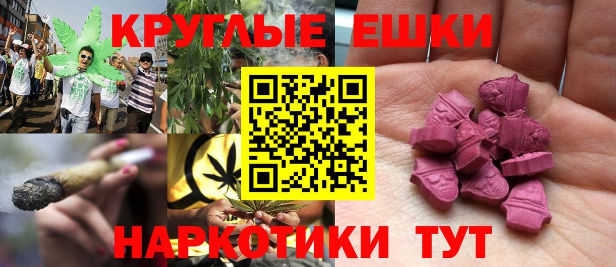 Ecstasy  Вход с VPN  купить наркотики цена  Ecstasy Punisher  Ecstasy таблы  Арсеньев 