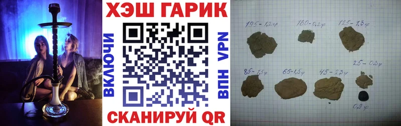 ГАШ VHQ  Арсеньев 