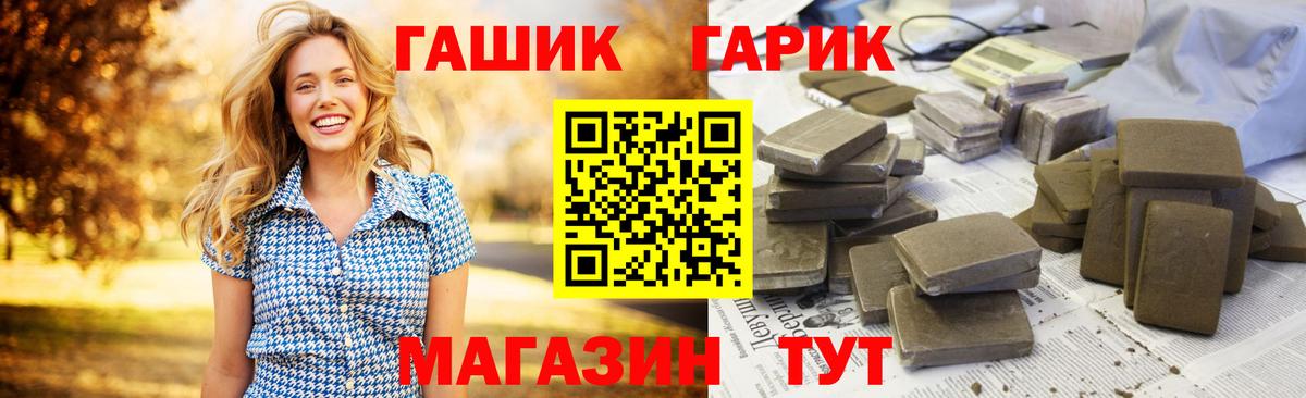 ГАШИШ индика сатива Арсеньев