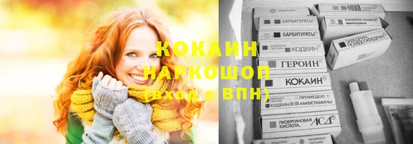 синтетический гашиш Алзамай
