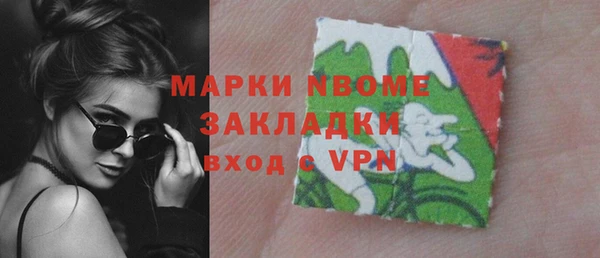 синтетический гашиш Алзамай