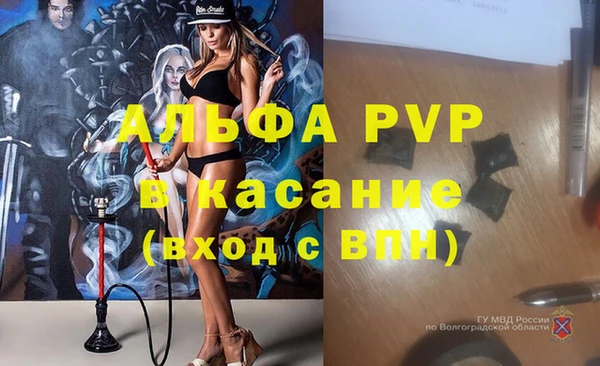 тгк Абдулино