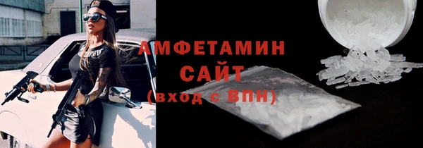 синтетический гашиш Алзамай