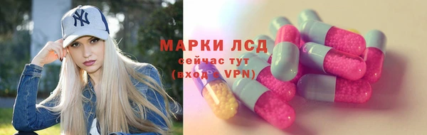 синтетический гашиш Алзамай