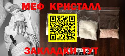 кокаин Нальчик