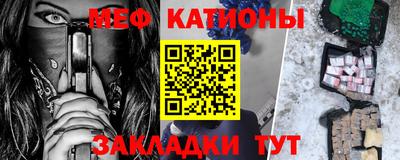 мефедрон мука Наро-Фоминск
