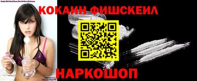 мефедрон мука Наро-Фоминск