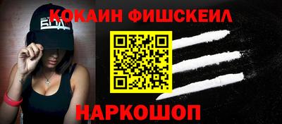 мефедрон мука Наро-Фоминск