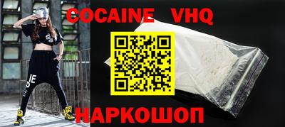 мефедрон мука Наро-Фоминск