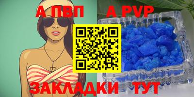 мефедрон мука Наро-Фоминск