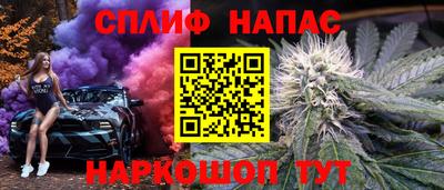 кокаин Нальчик