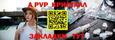кокаин Нальчик