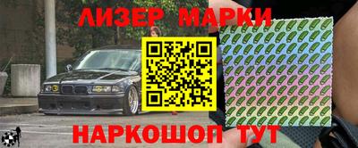 кокаин Нальчик