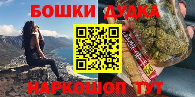 мефедрон мука Наро-Фоминск