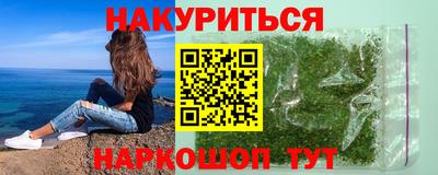 мефедрон мука Наро-Фоминск