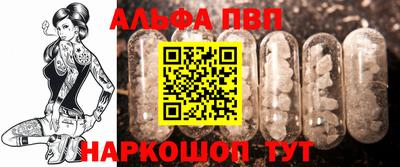 мескалин Новодвинск