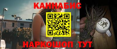 кокаин Нальчик