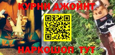 мефедрон мука Наро-Фоминск