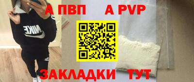 мефедрон мука Наро-Фоминск