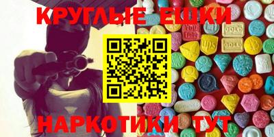 кокаин Нальчик