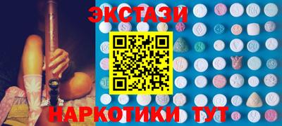 мефедрон мука Наро-Фоминск