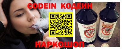 кокаин Нальчик