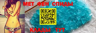 мефедрон мука Наро-Фоминск