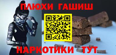 мефедрон мука Наро-Фоминск