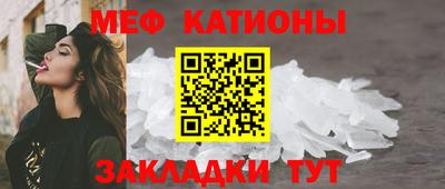 кокаин Нальчик