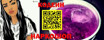 альфа пвп VHQ Новокубанск