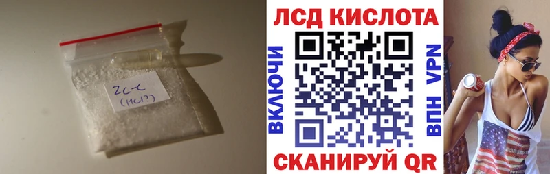 что такое наркотик  блэк спрут сайт  Лсд 25 экстази кислота  Арсеньев 