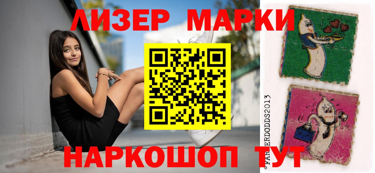 гидра ТОР  ЛСД экстази кислота  Вход с VPN  Арсеньев 