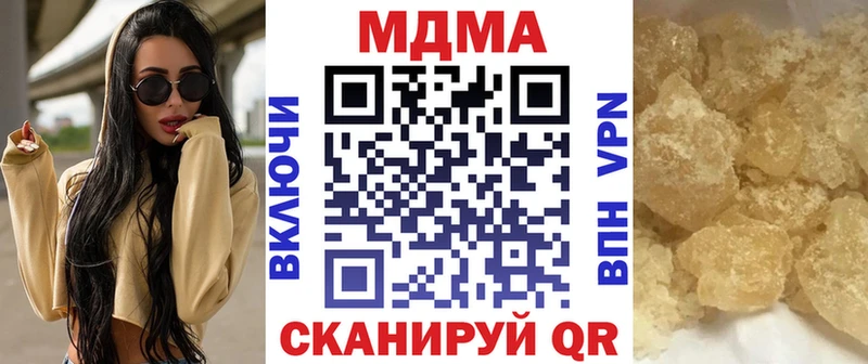 магазин наркотиков Арсеньев МДМА кристаллы