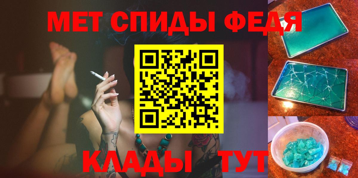Первитин винт Арсеньев
