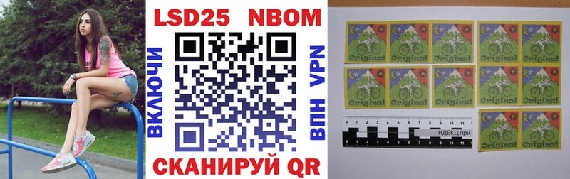 Марки N-bome 1,5мг Арсеньев