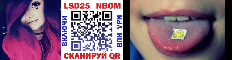 цены наркотик  omg ТОР  Марки 25I-NBOMe 1,8мг  Арсеньев 