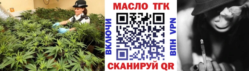 ТГК Wax  Арсеньев 