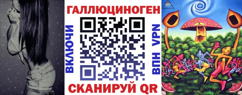 Псилоцибиновые грибы мухоморы  хочу   Арсеньев 