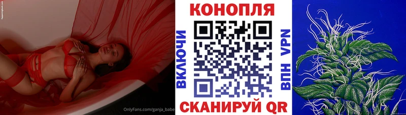 Канабис Ganja  купить наркоту  кракен ССЫЛКА  Арсеньев 