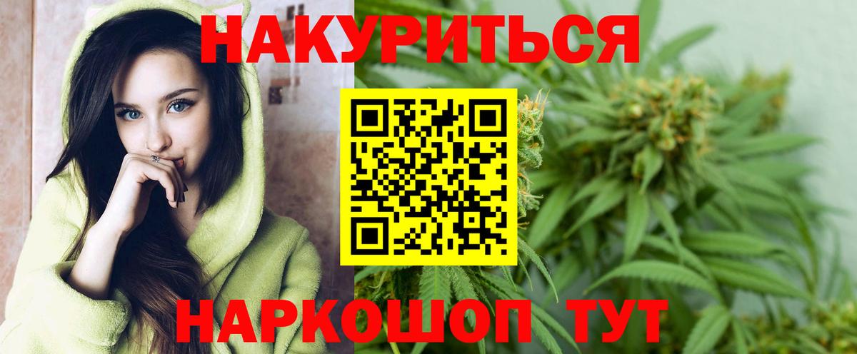 Арсеньев  Марихуана марихуана  МАРИХУАНА ГИДРОПОН  Вход с VPN  МАРИХУАНА планчик  Бошки Шишки план 